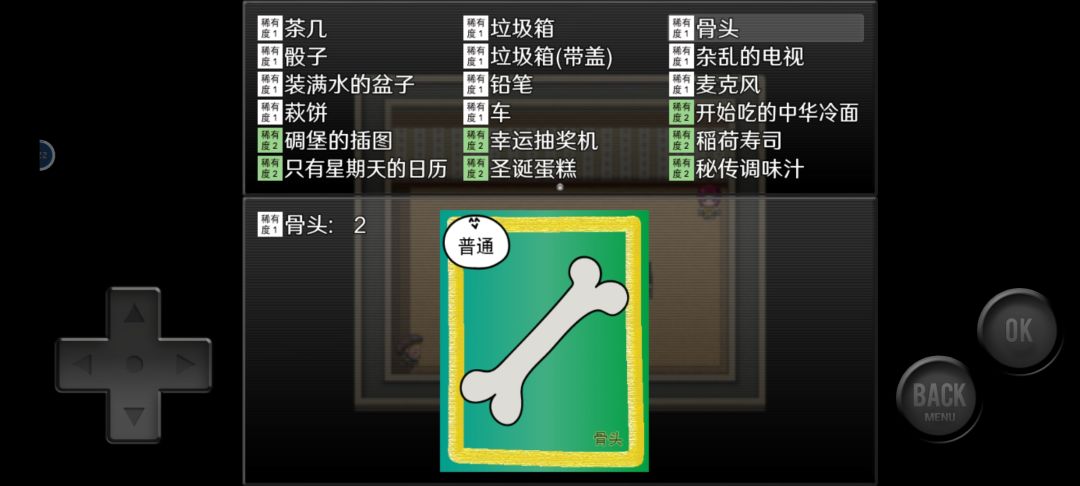 动态图片 4