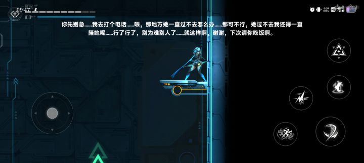 有人嘛截图