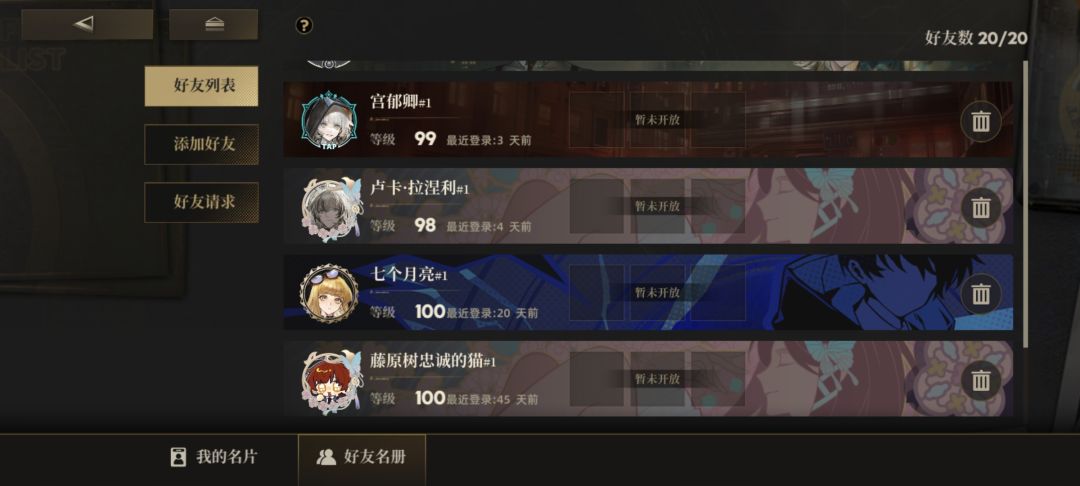 弃坑的开始多了 2