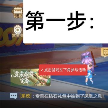 福利兑换码限时