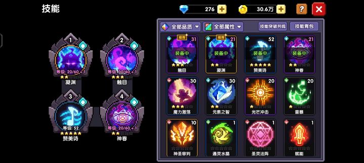 0氪开荒失败,1天到是100层了截图