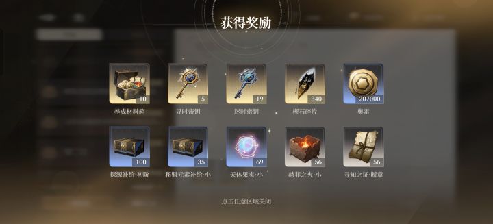 啊？截图
