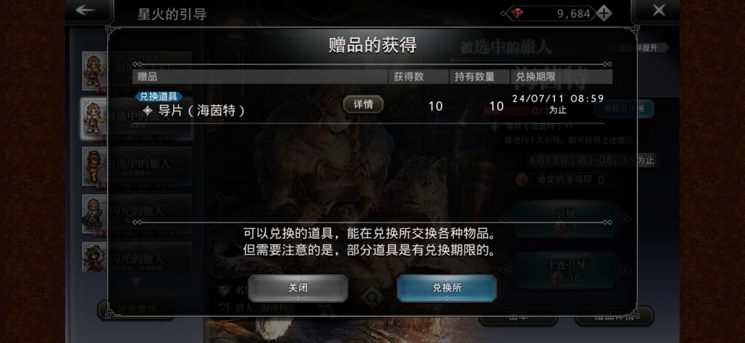想歪个五星弓或者洛洛。结果一发出。。。 3