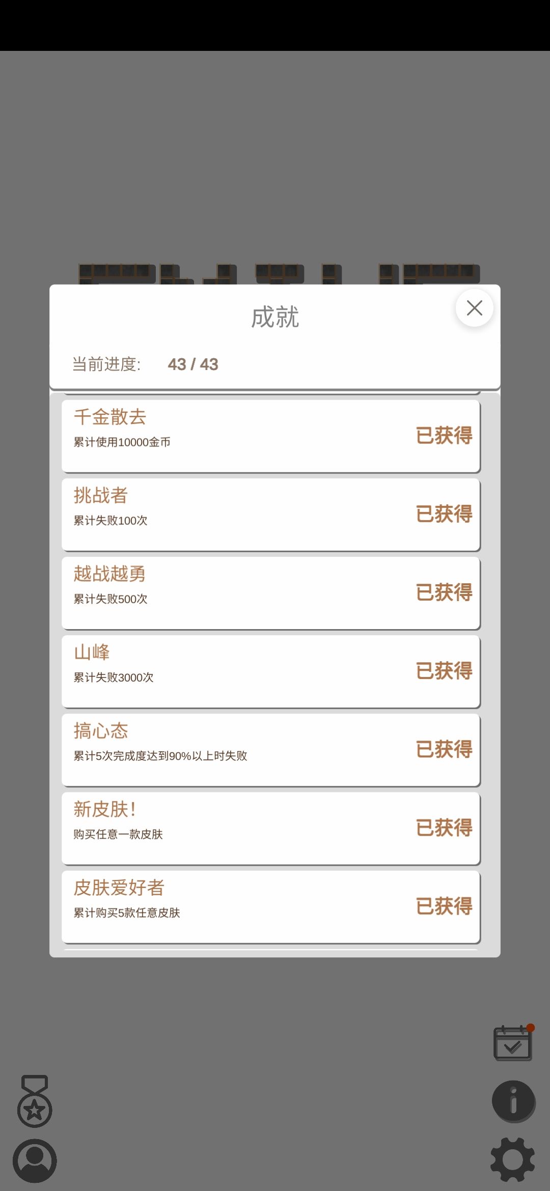 动态图片 7