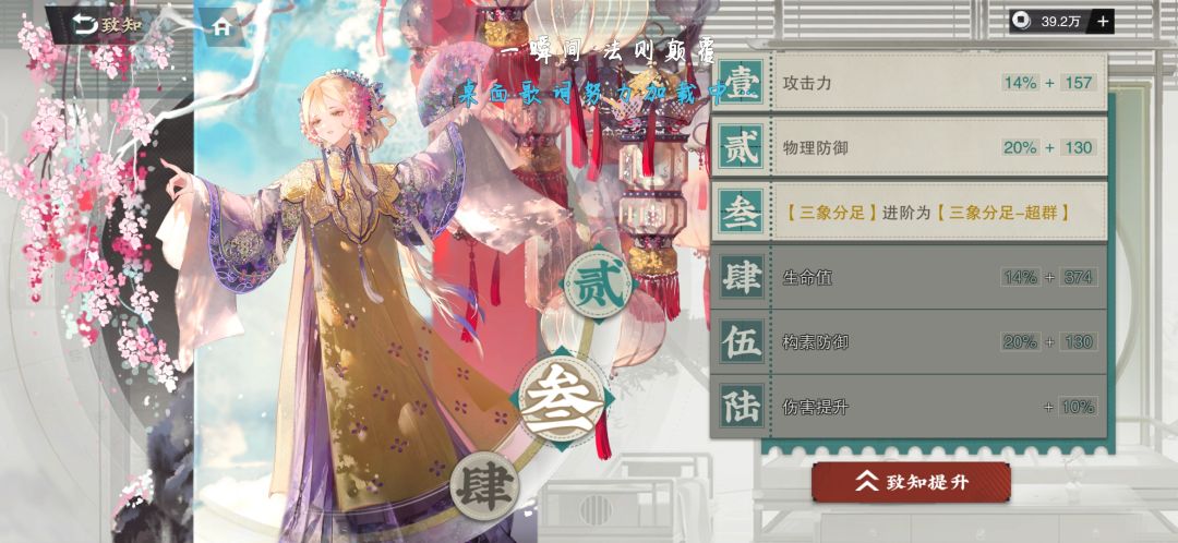 运气不错 2