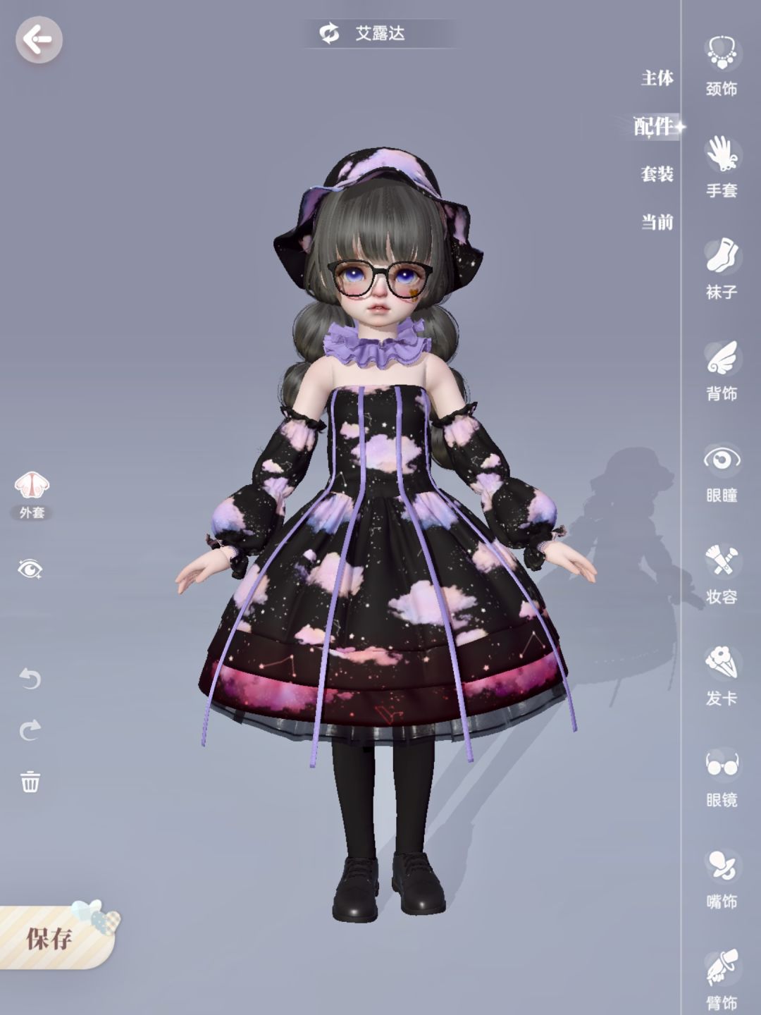 给大宝贝做件新衣服 4