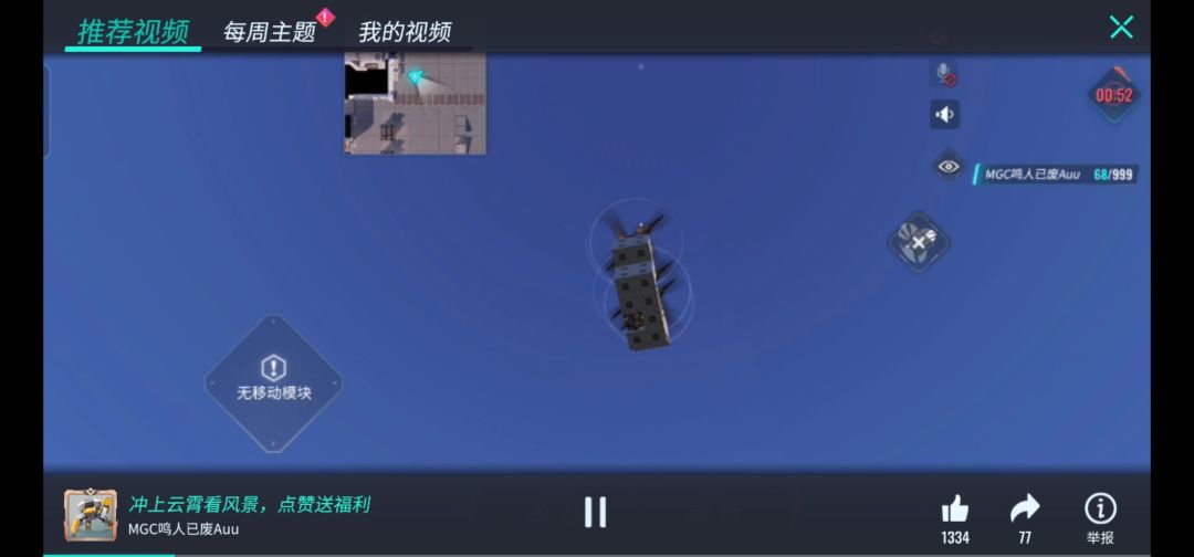 动态图片 2