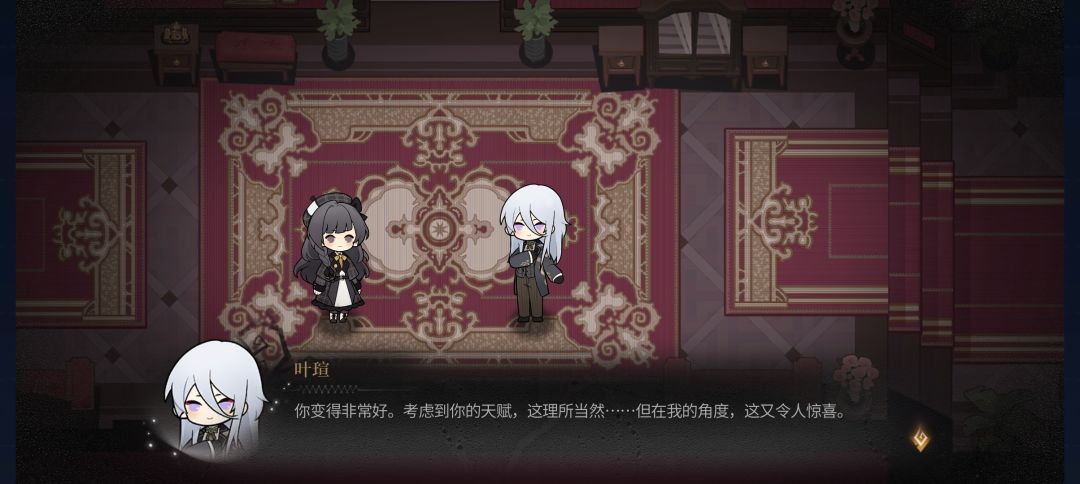 庄园存档 3
