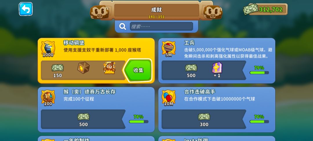 最近放个假,完事就回来了 1