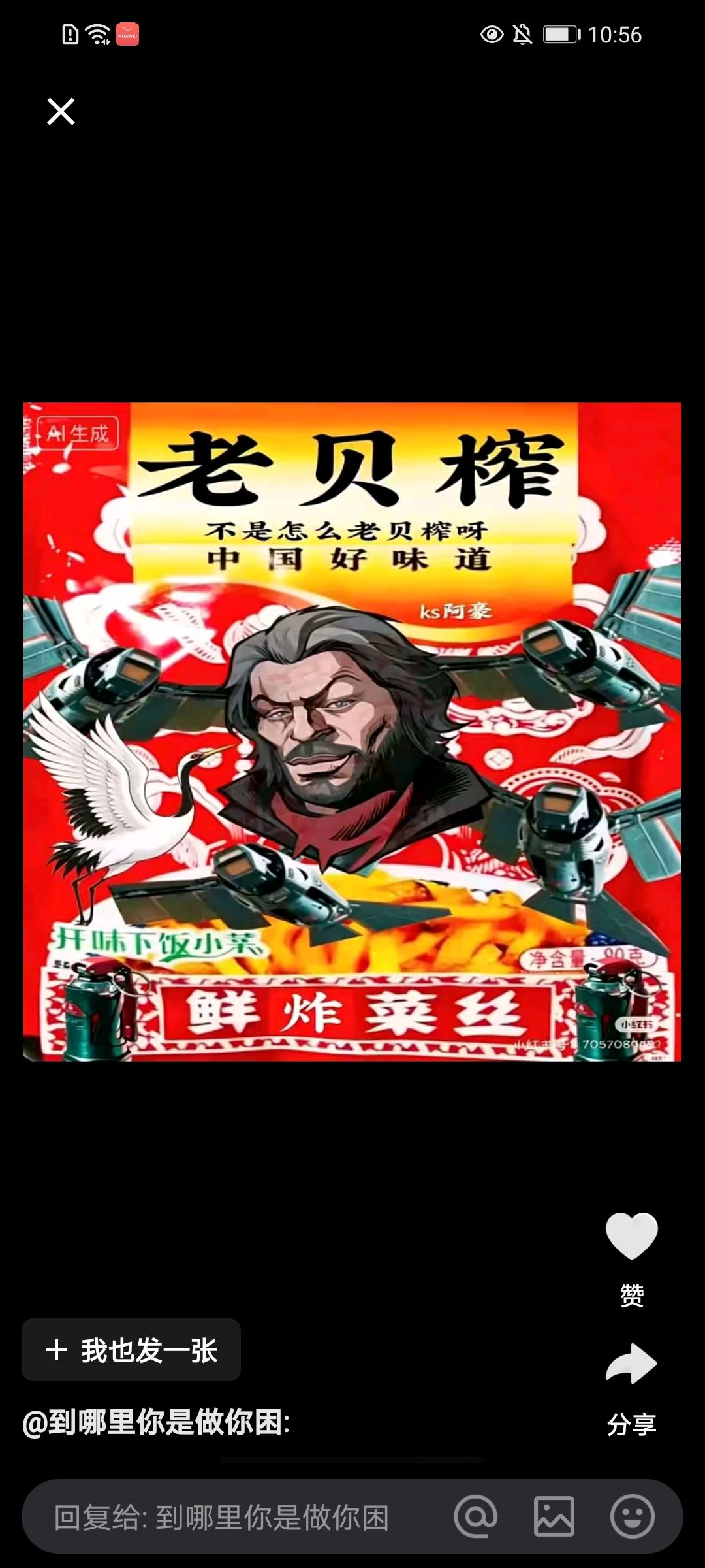 动态图片 3