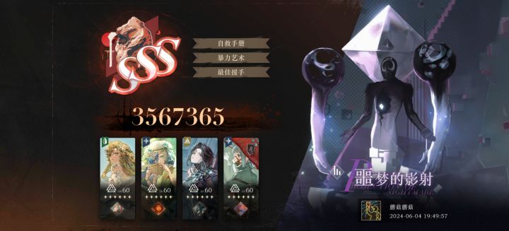 只能说这个图太适合露西了截图