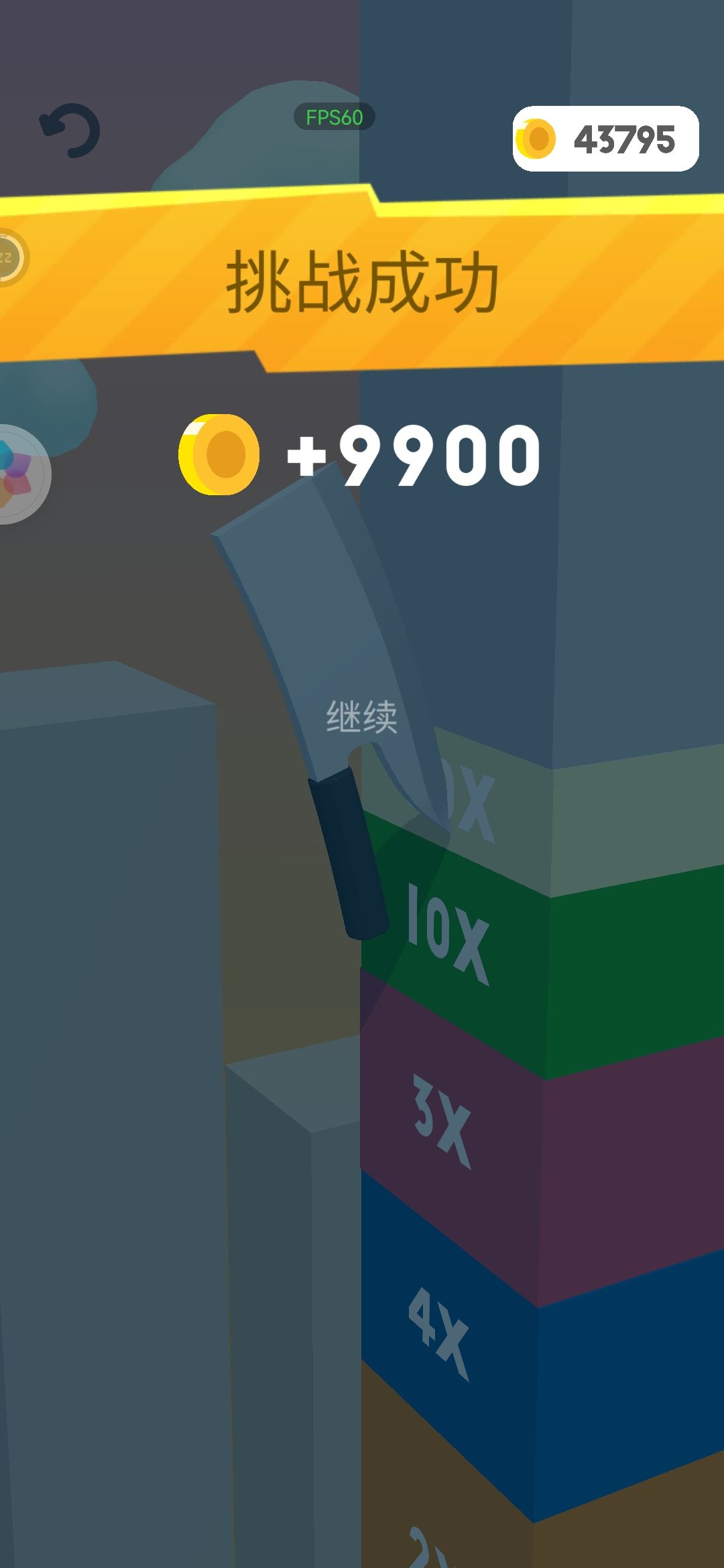 主打就是一个出人意料 5