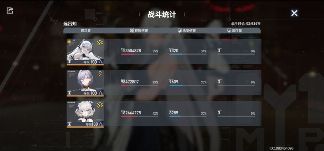低配极限跨区 2