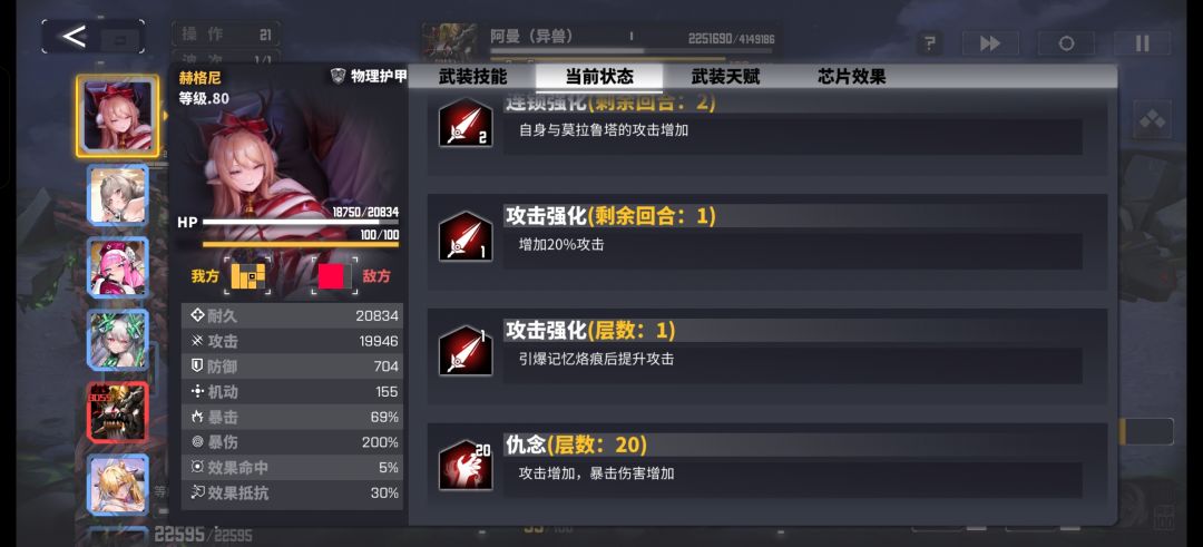 这姐么有点怪啊 3
