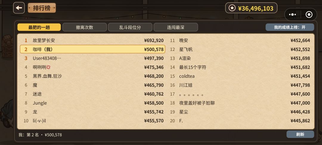 确实我也想问。 1