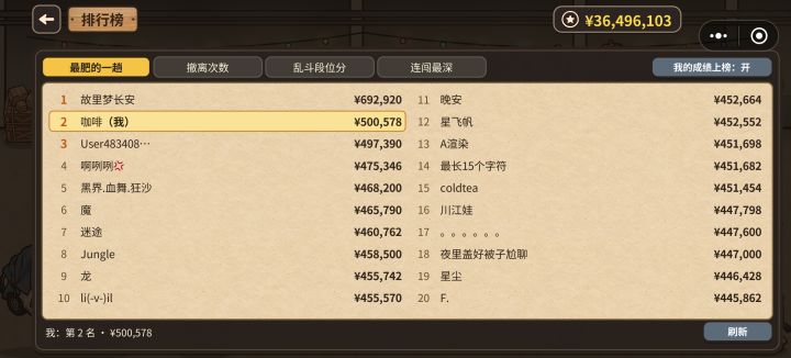 确实我也想问。截图