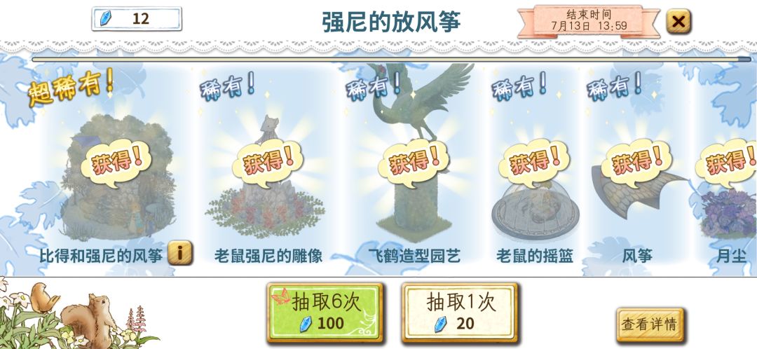动态图片 4