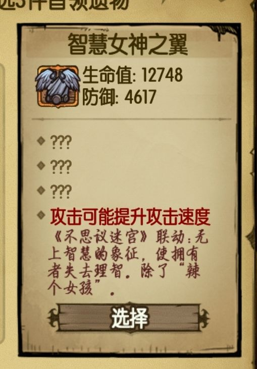 动态图片 4