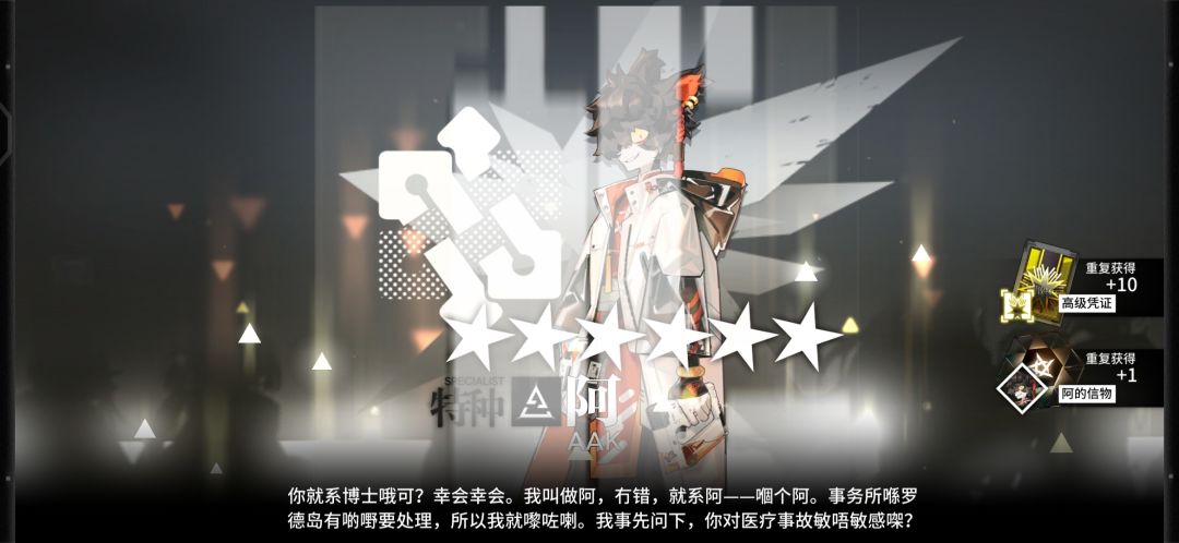 高资！ 2