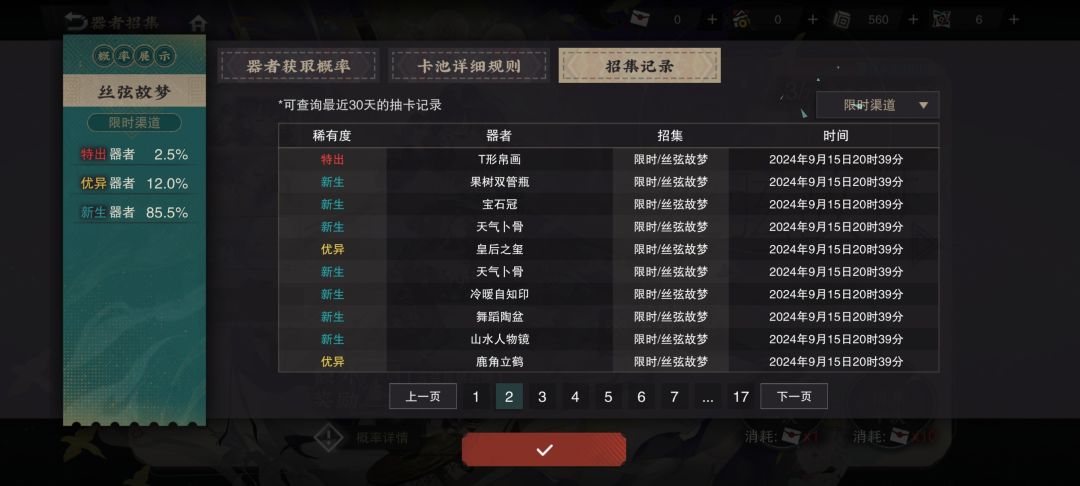 有时候真的怀疑这个号是不是突然被选中了 2