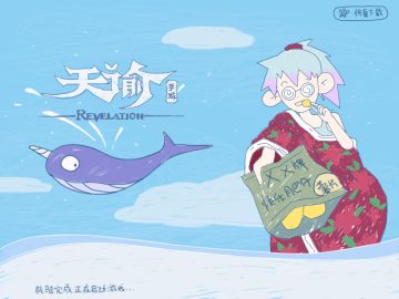 今天，只有我的天谕手游不正常吗？