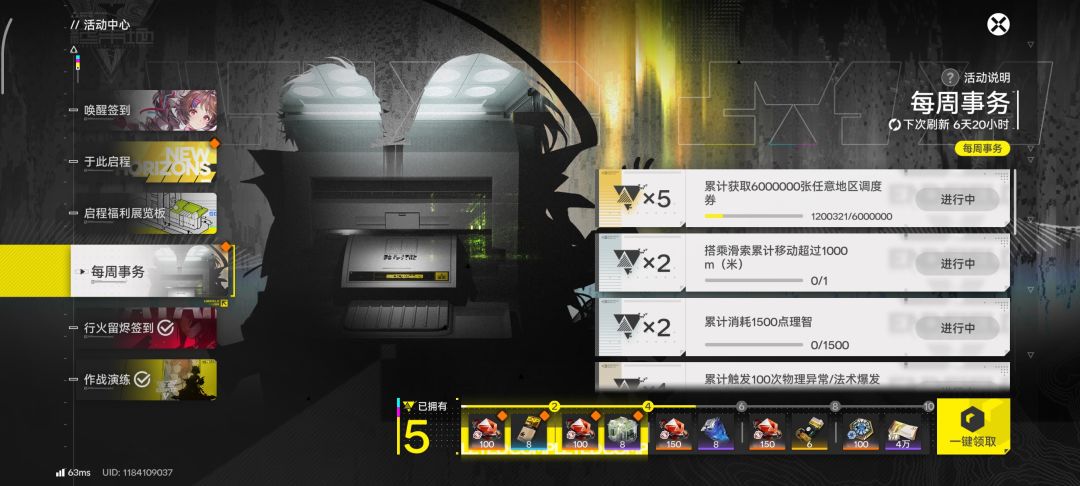 零氪全资源 12天 2