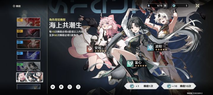 要买号还是重开呢截图
