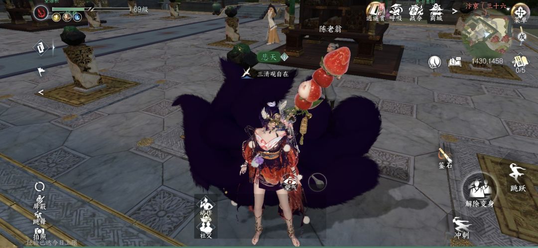 开尾染色bug 3