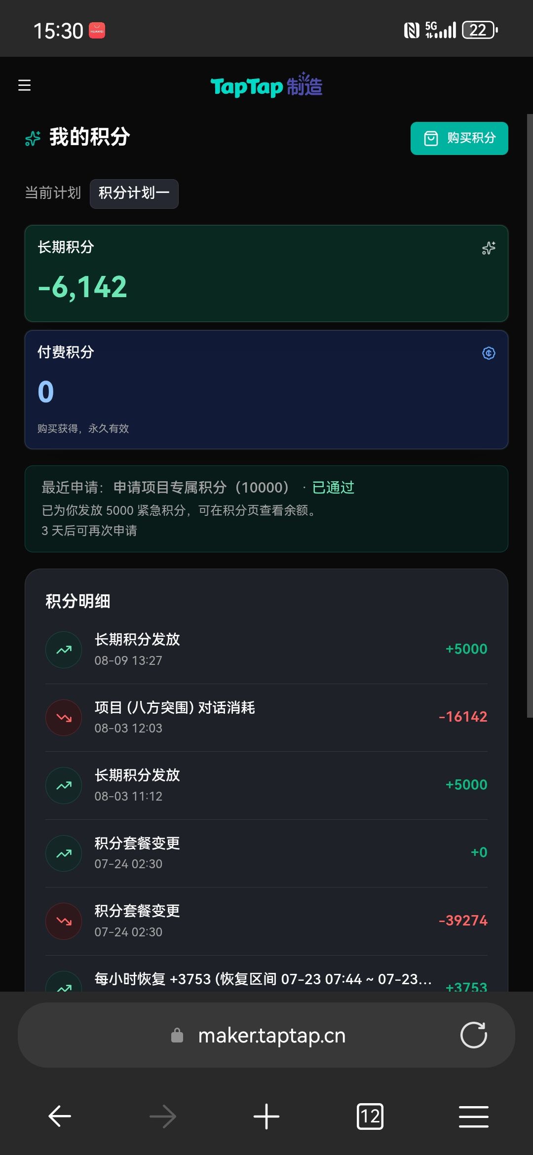 这对么? 1