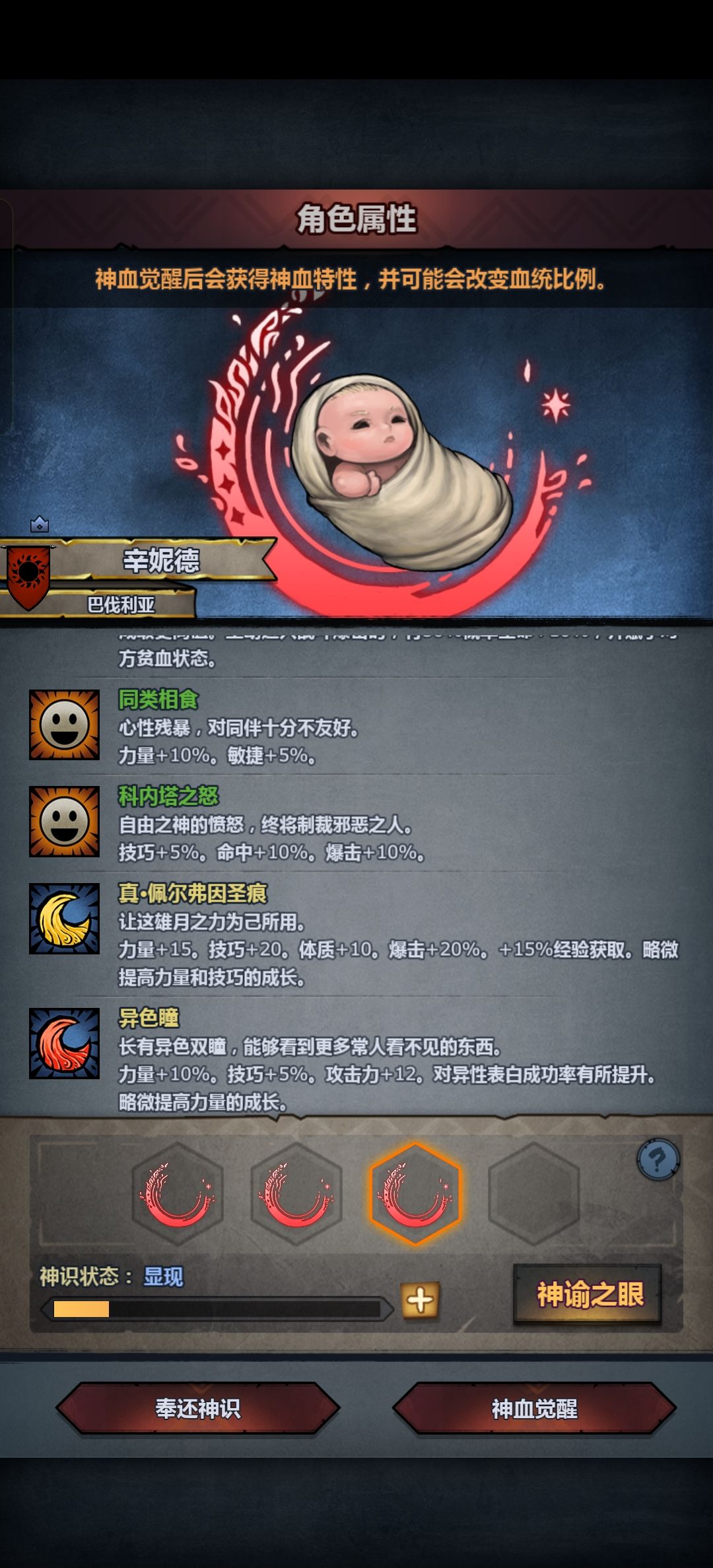 等孩子长大 2