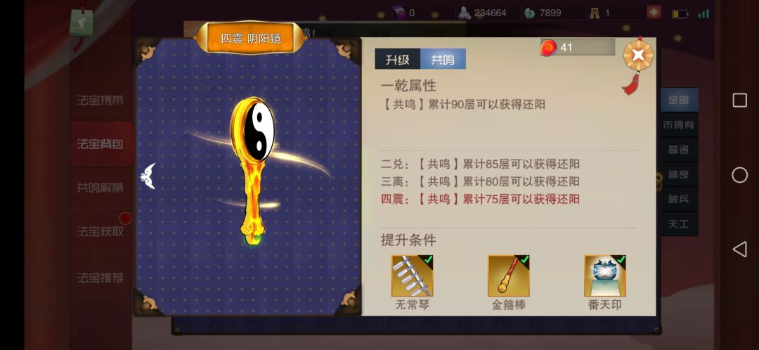 回顾与展望 1