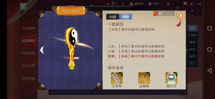回顾与展望截图