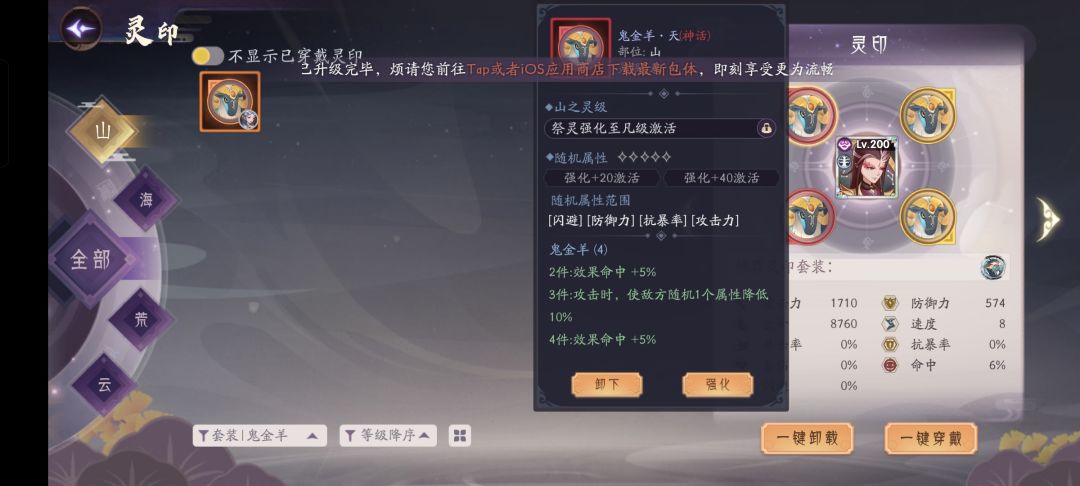 不懂就问,效果命中问题 2