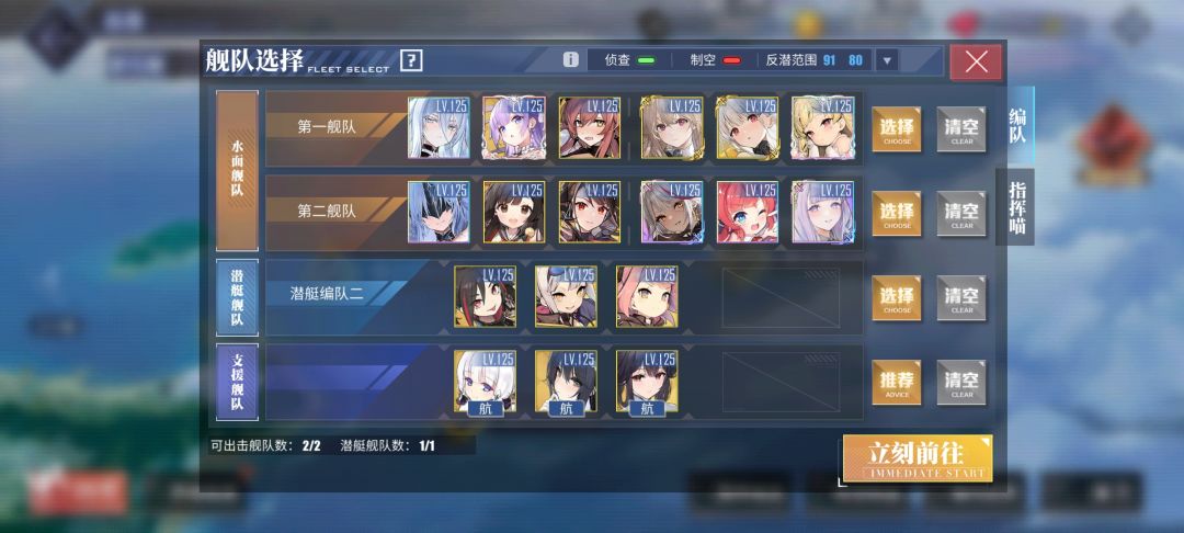 萌新通十五图纪念 2