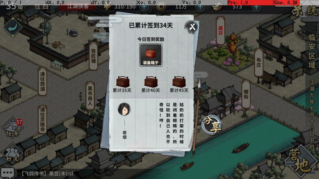 老图, 2