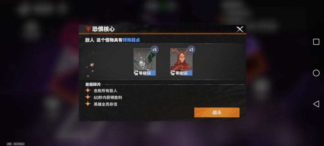 这个咋打，打不过阿 3
