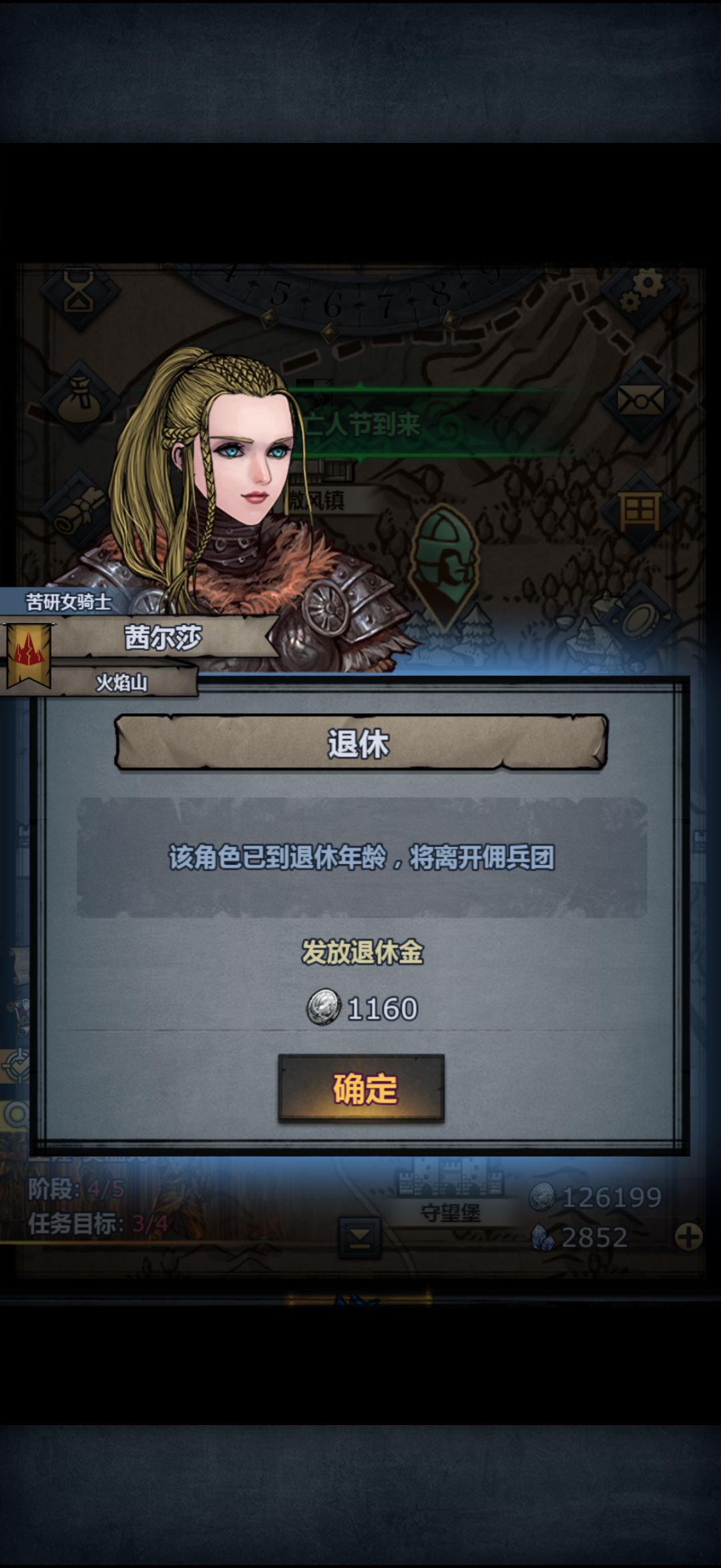 动态图片 4