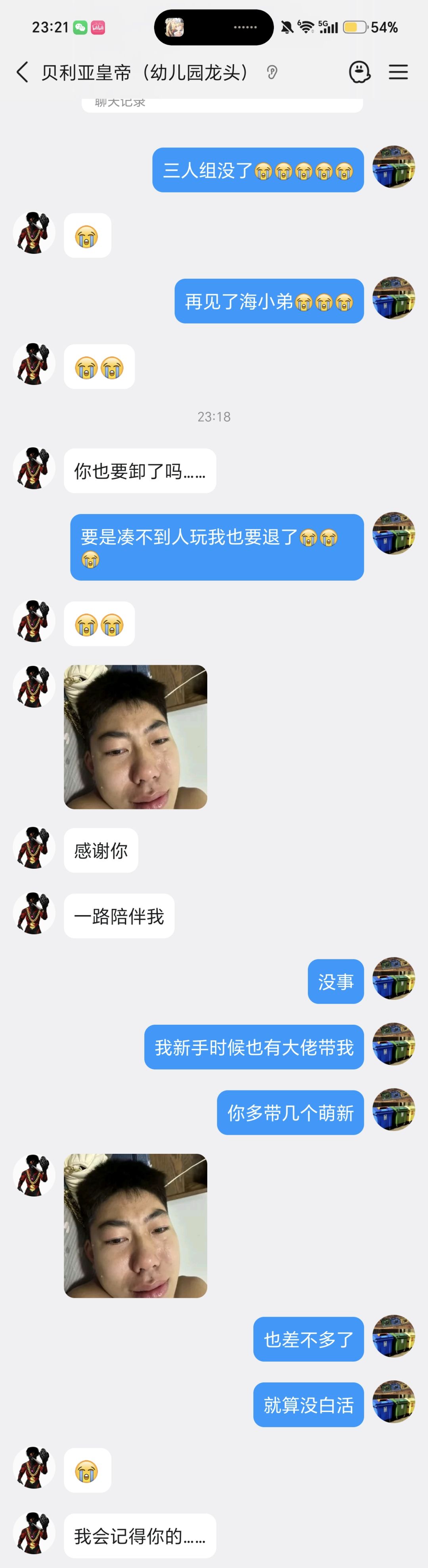 走吧走吧走吧,都走吧 2