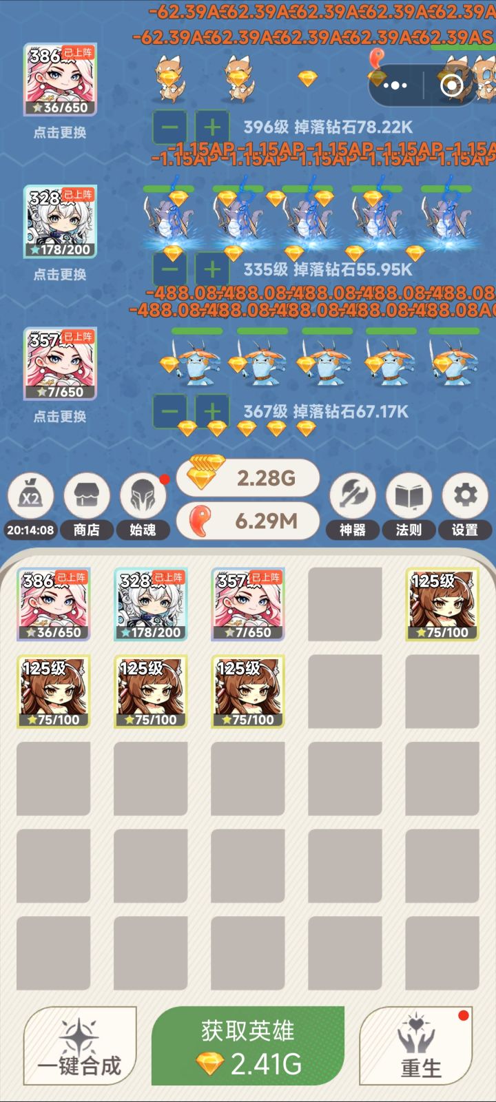 进度缓慢啊。截图