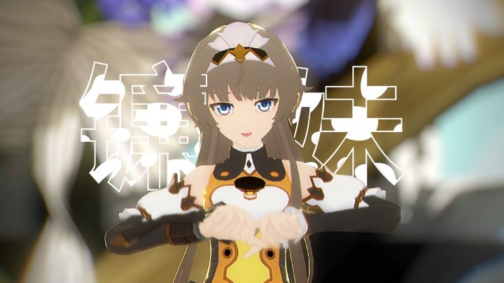 【晶核/MMD】这是谁家的镰妹呀♥截图