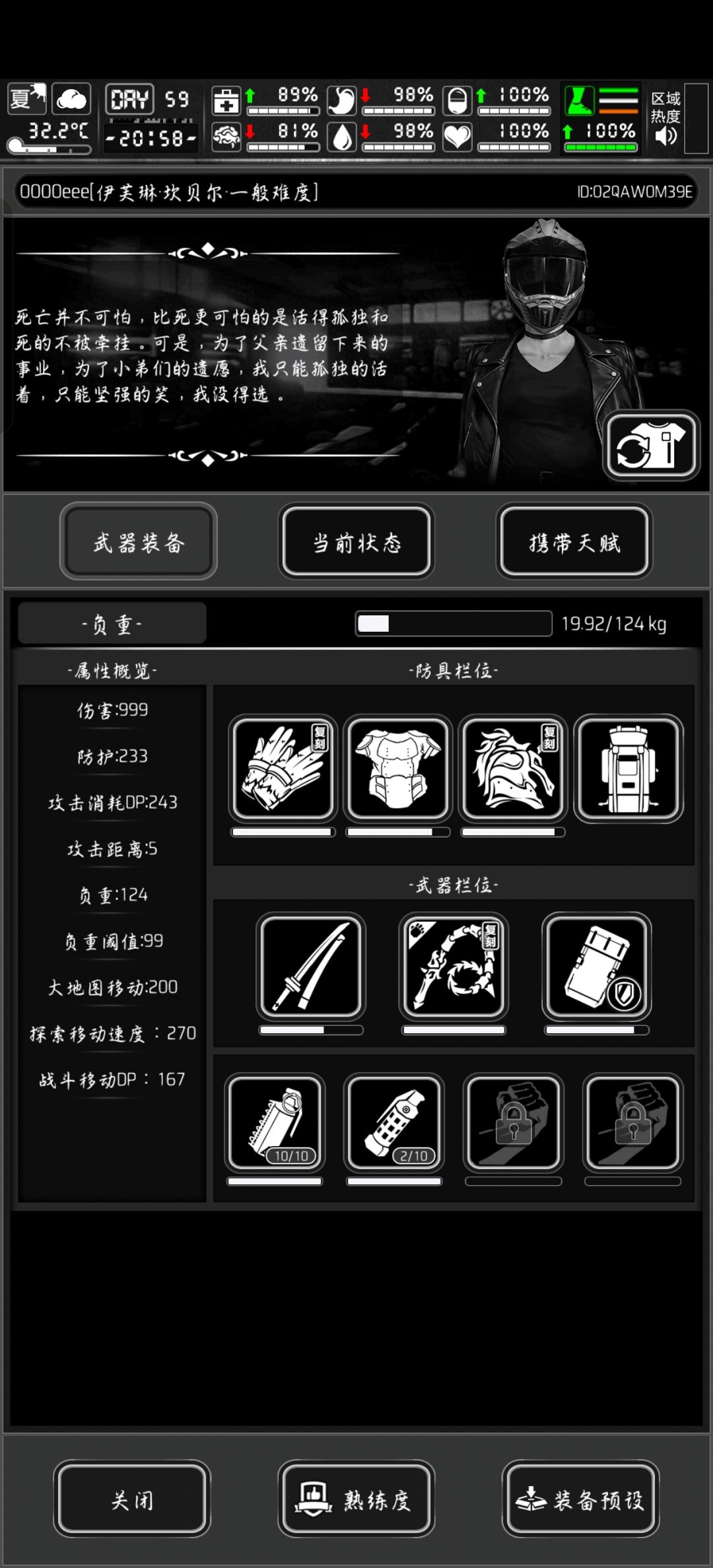 哈哈哈 2