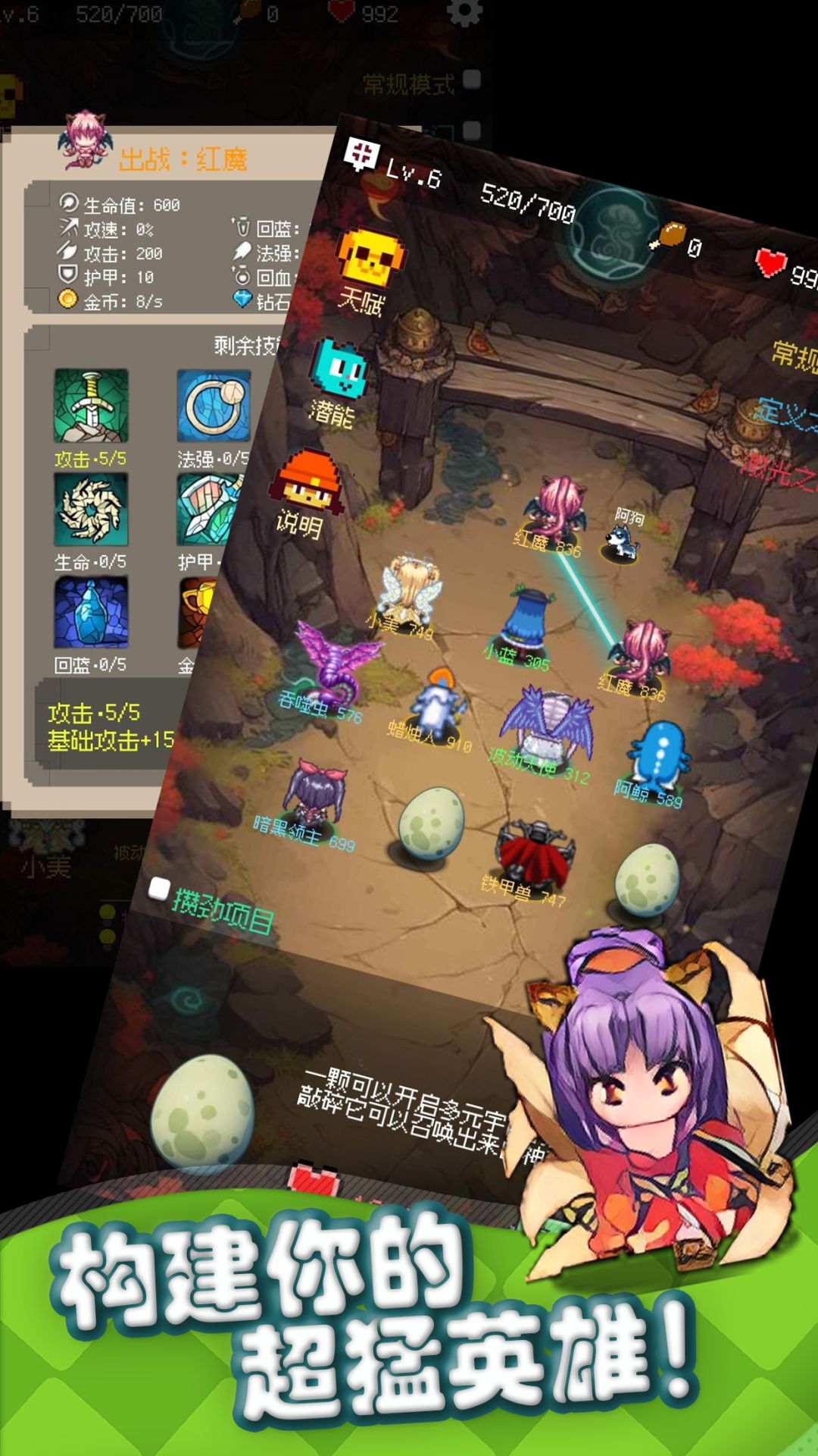 守个蛋 1
