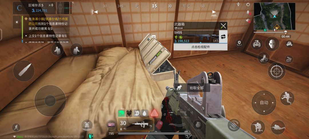 萌新空手老六教学:小镇 2