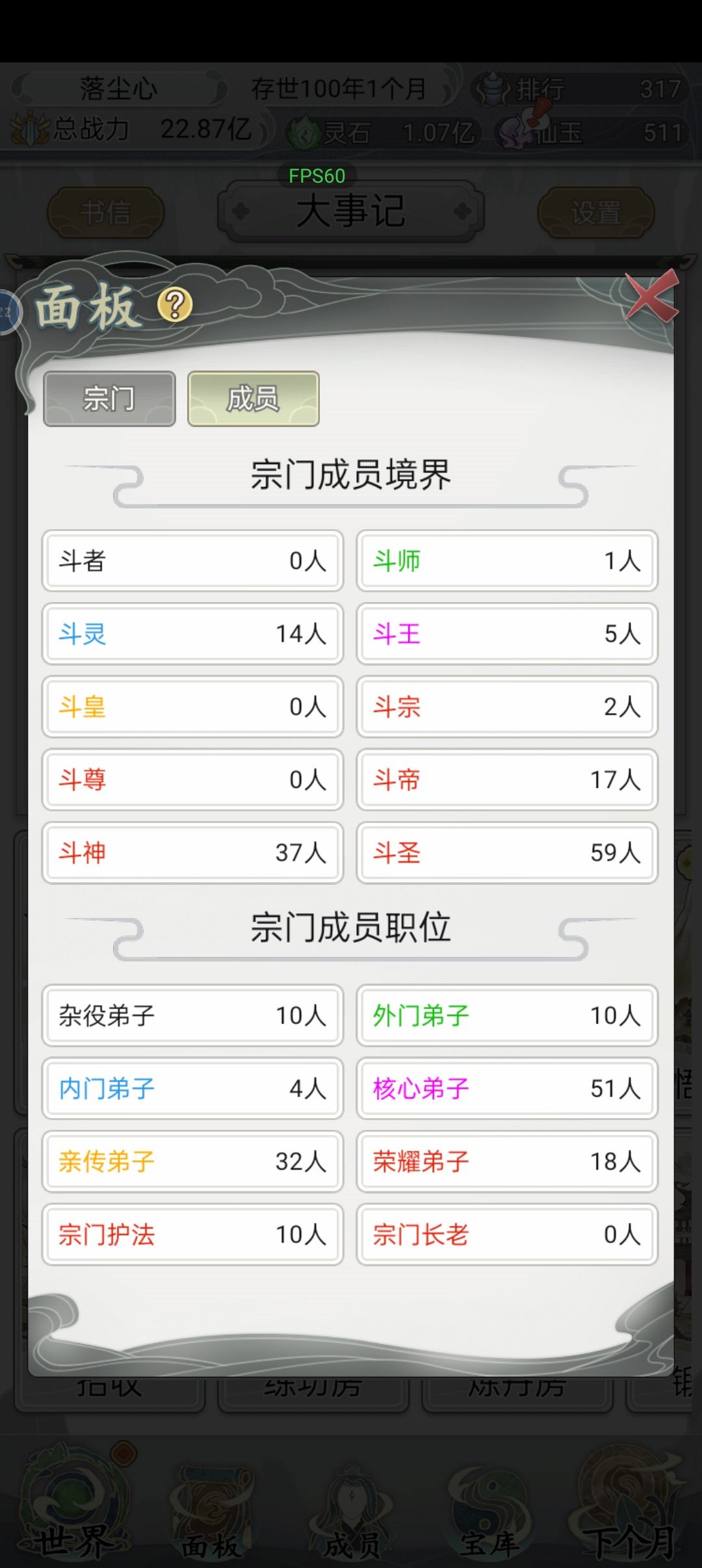 100年打卡留念 3