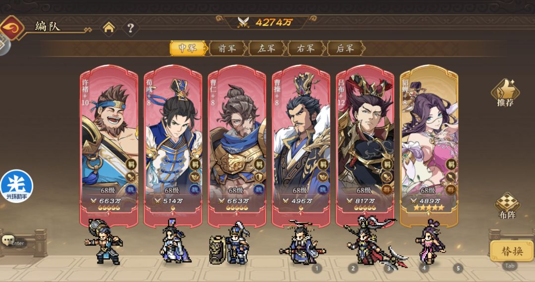 31区30天进度4274万战力 2