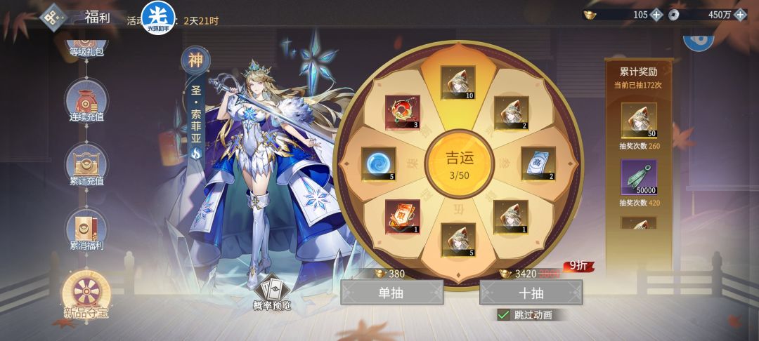 游戏 3