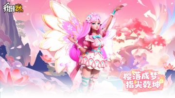 国风燃动篮球场，劲势与浪漫的对决