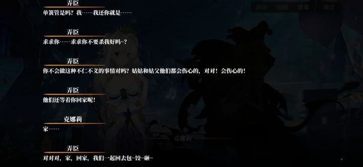 好奇国际服这段是什么文案截图