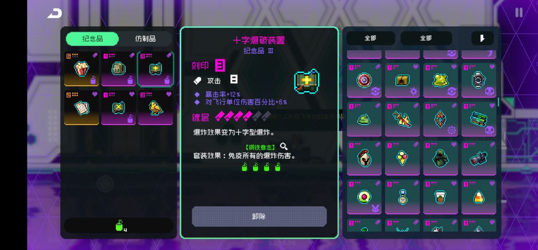 前两层还得是爆炸 2