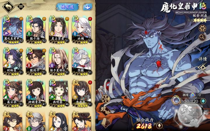 128自选求问截图